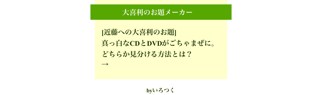 大喜利サイトでランダムに出てきたお題に回答してみた 修行僧一休 Note