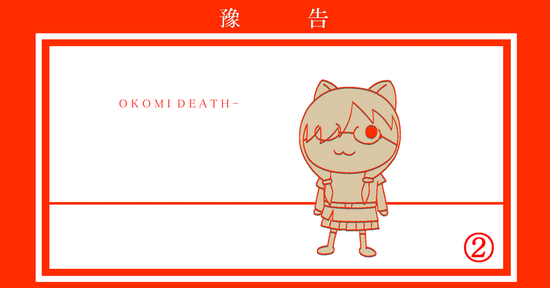 配られたカードで勝負するしかないのさ それがどういう意味であれ 兎村 銀 イラスト系vtuber Note