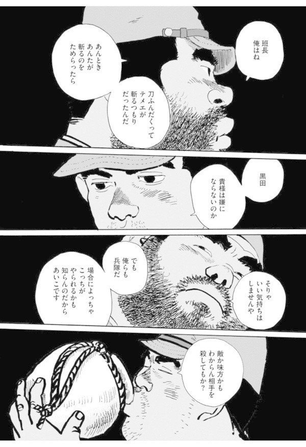 慰安婦 パンパン 特攻くずれ そしてそれぞれの思い あれよ星屑 角野 信彦 Note 慰安婦 パンパン 特攻くずれ そしてそれぞれの思い あれよ星屑 角野 信彦 Note