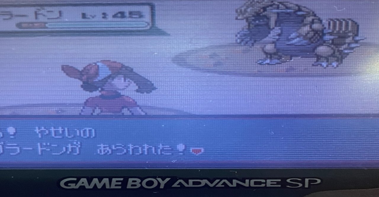 ポケモンルビーサファイア の新着タグ記事一覧 Note つくる つながる とどける ポケモンルビーサファイア の新着タグ記事一覧 Note つくる つながる とどける