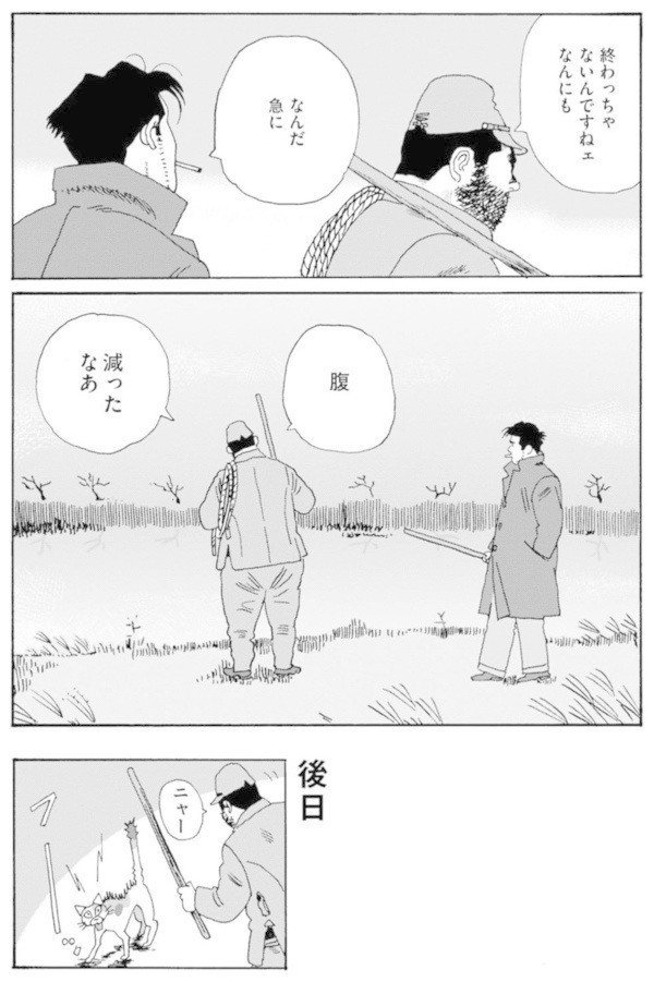 慰安婦 パンパン 特攻くずれ そしてそれぞれの思い あれよ星屑 角野 信彦 Note 慰安婦 パンパン 特攻くずれ そしてそれぞれの思い あれよ星屑 角野 信彦 Note
