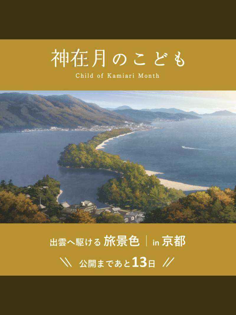 ヒロアカ最終回 すわっち日記 Note