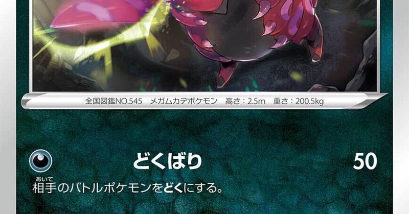 どくタイプ の新着タグ記事一覧 Note つくる つながる とどける