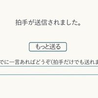 幸福の王子 と 幸福な王子 嫁島墓地 Note