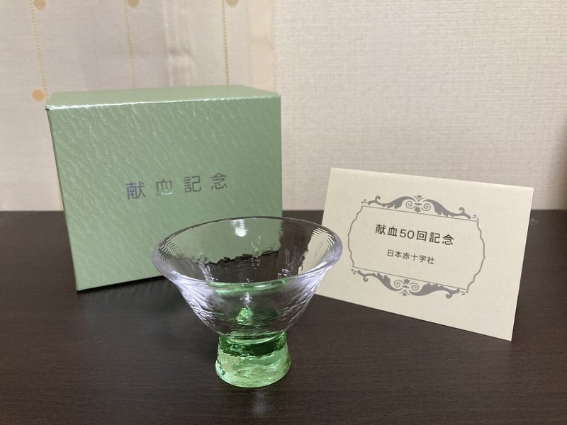献血すると無料で血液検査結果通知サービスが受けられます Yukie Note 献血すると無料で血液検査結果通知サービスが受けられます Yukie Note