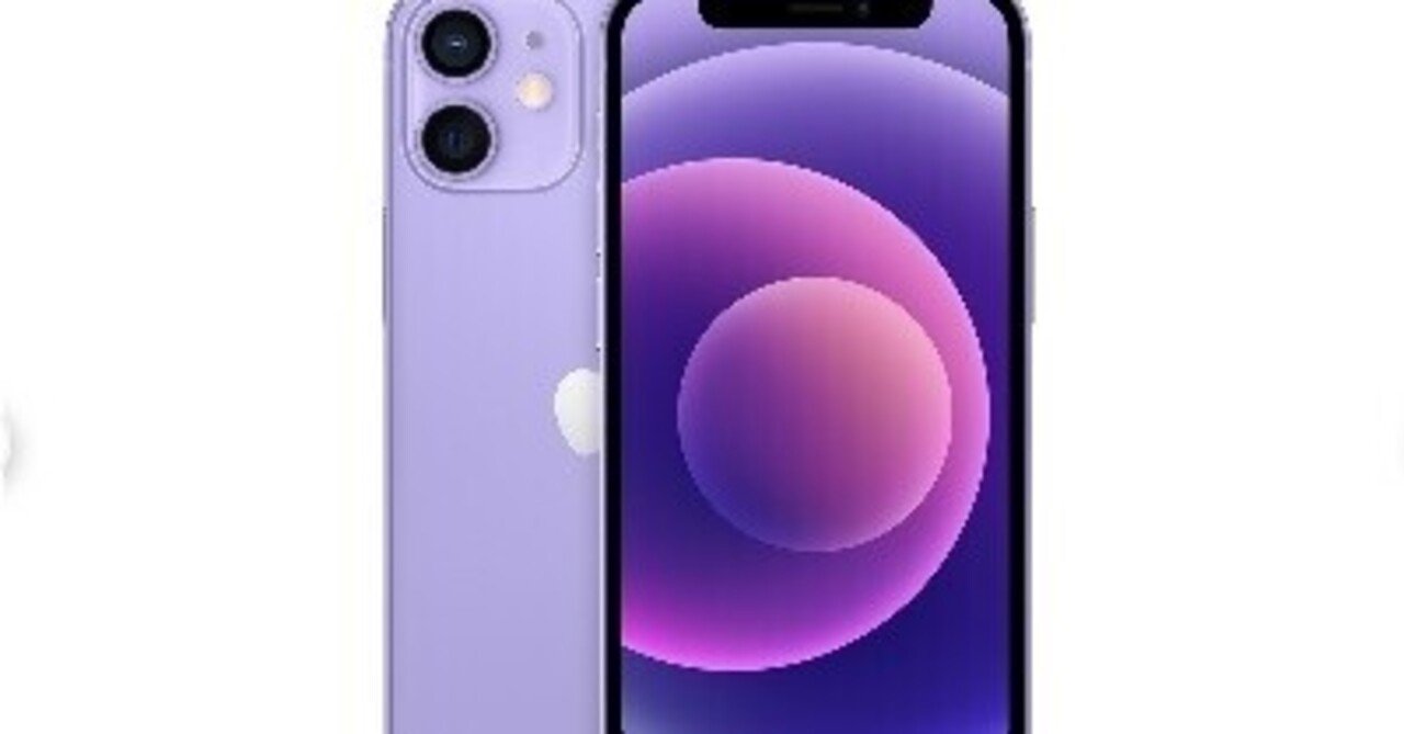 iPhone 12 miniが生産中止が決定！不人気な理由何か 調べた