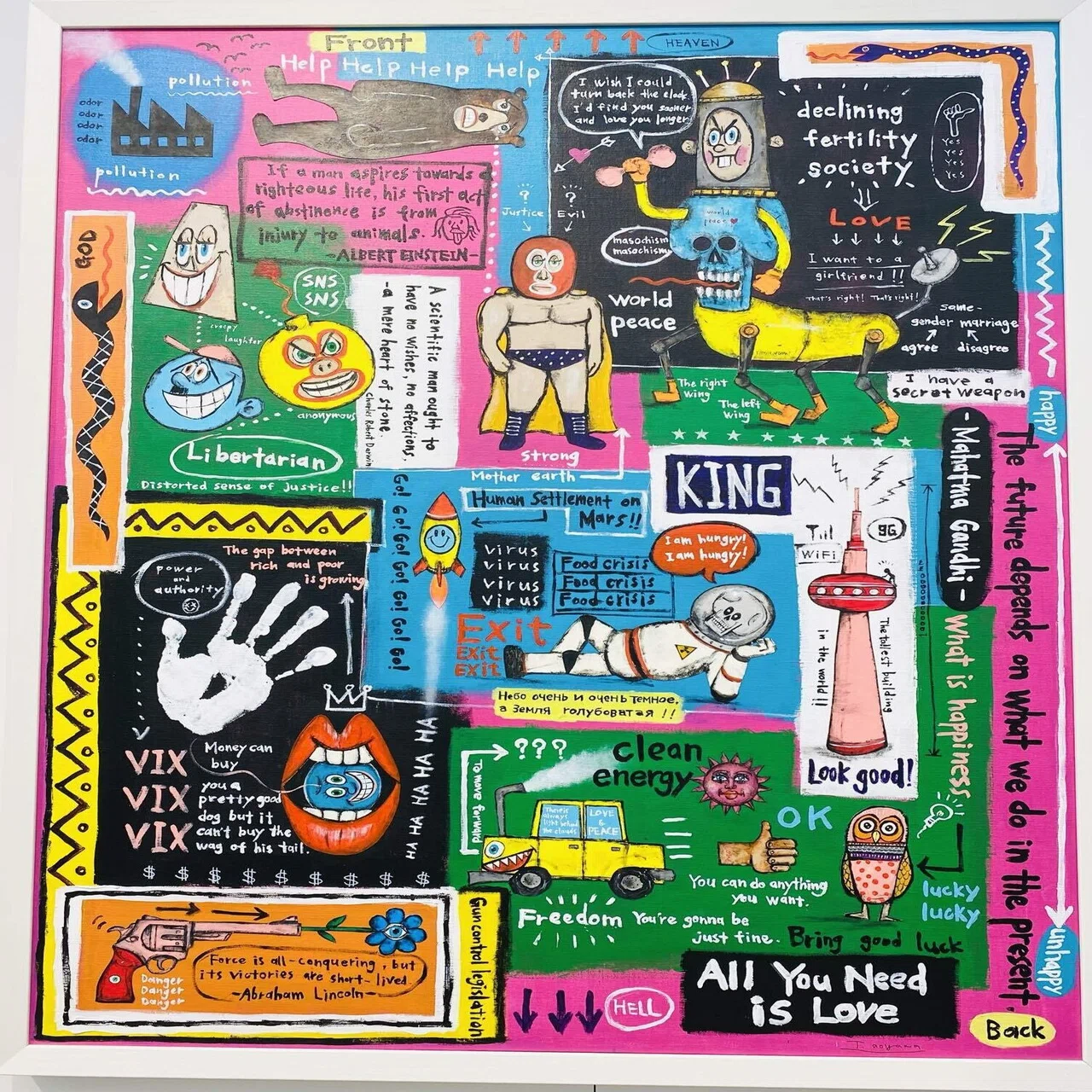 さんま画廊プロジェクトで発掘!!青山哲士作品展 「21XX A Future 