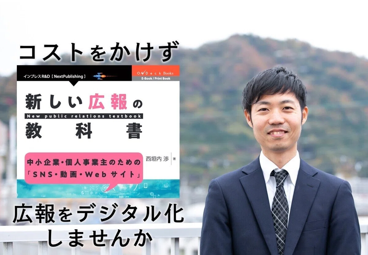 第2弾リリース用210919