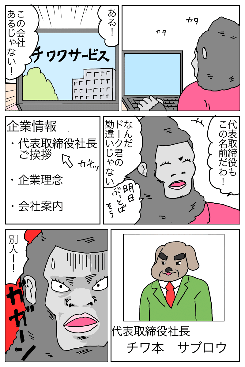 画像20