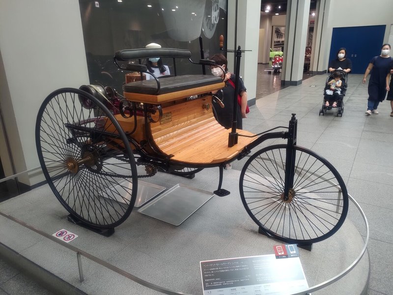 世界初の自動車