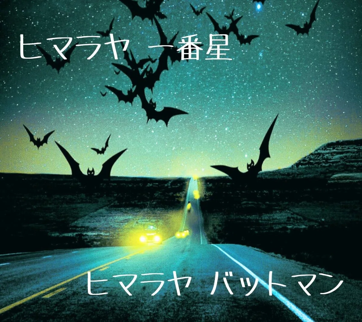画像1