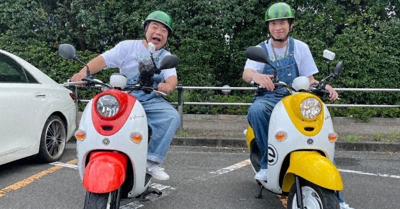 21/09/25(土)18:30「田中圭が参戦!南国“宮崎”縦断SP」出川哲朗の充電させてもらえませんか?SP