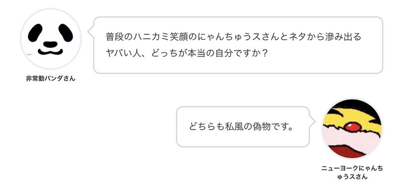 スクリーンショット 2021-09-25 16.41.12