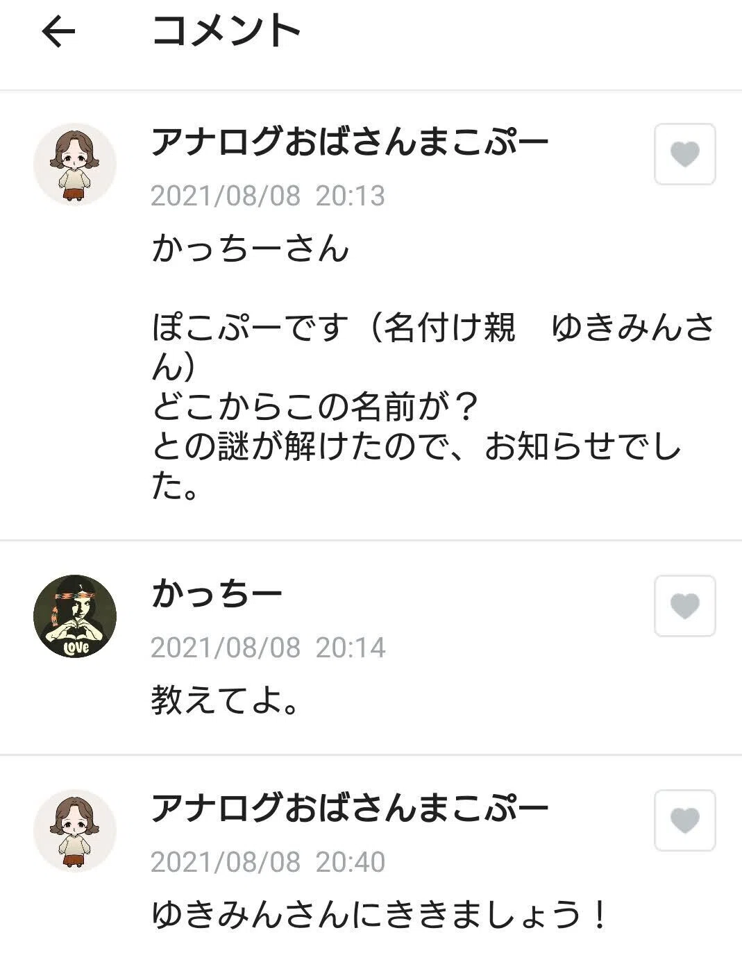 画像3