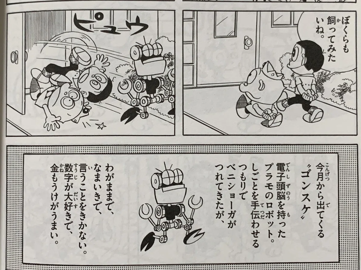 画像2