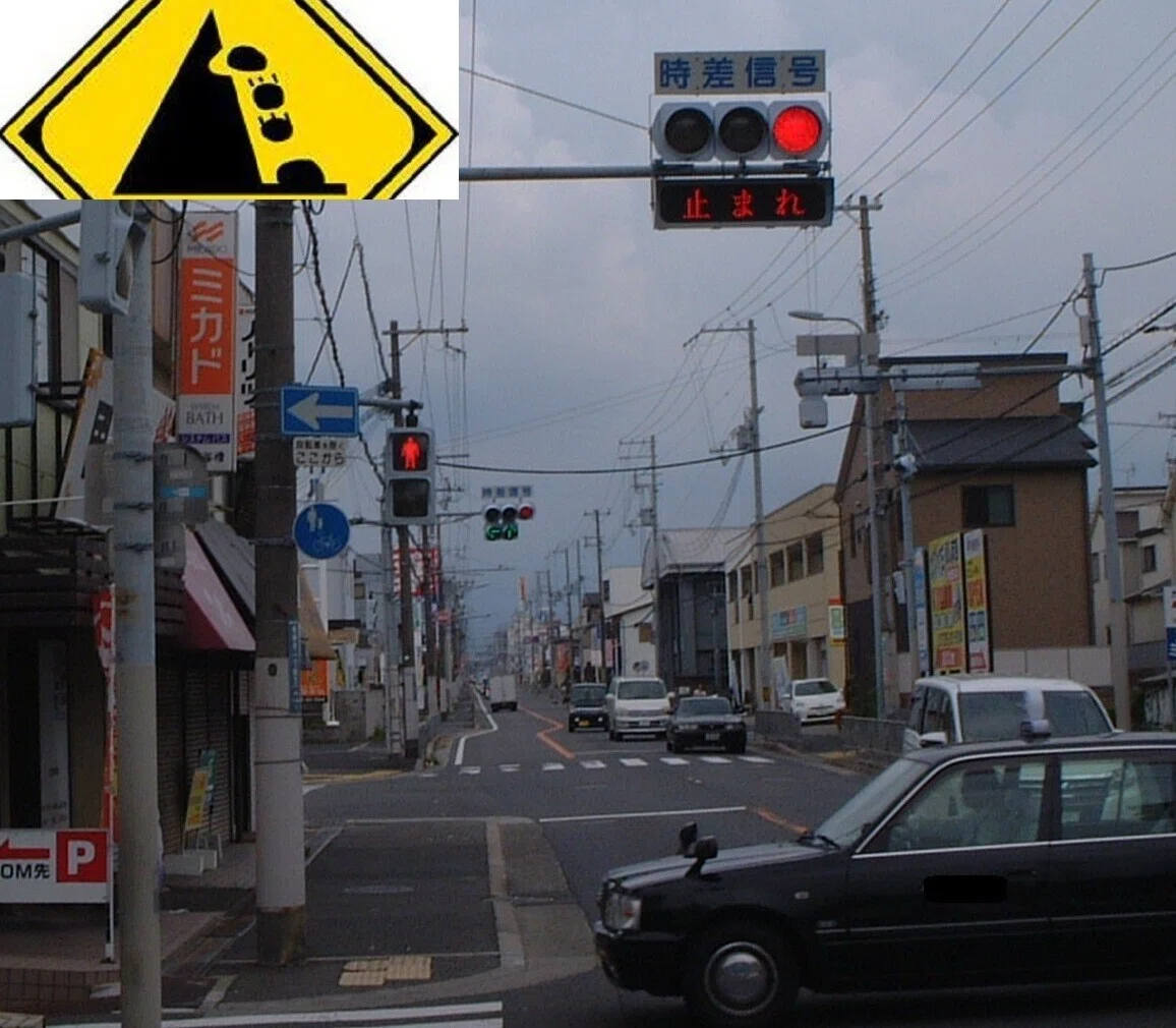 選択的注意-くどい信号-止まれ