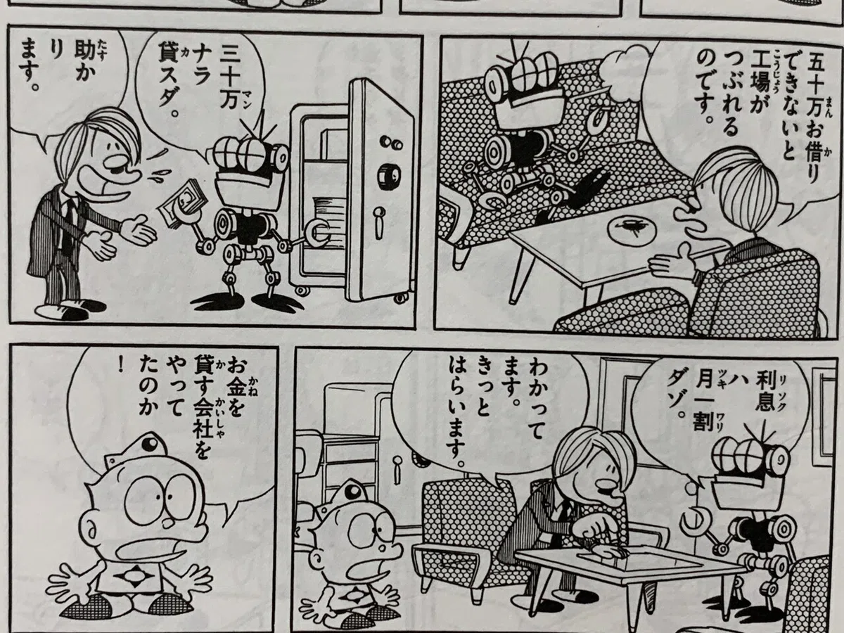 画像3