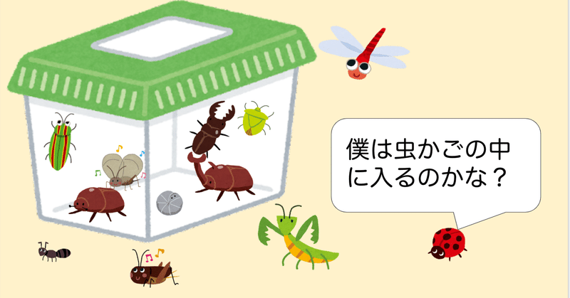 ヒントなしで解こう イラスト謎解き3q マジー田中 自称 クイズクリエイター Note ヒントなしで解こう イラスト謎解き3q マジー田中 自称 クイズクリエイター Note
