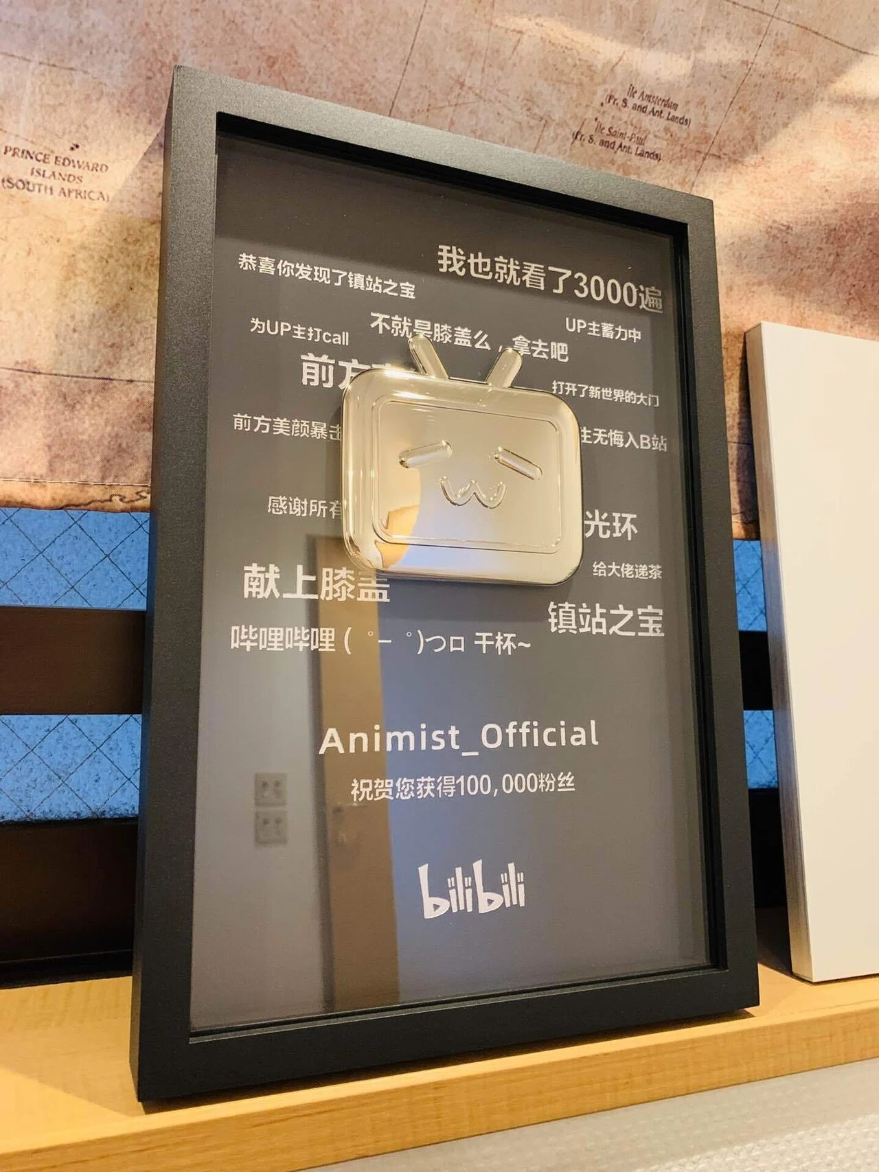 中国動画サイトbilibiliから盾が届きました これはチャンネル登録者数10万人を超えるともらえる盾です 篠𠩤健太 コマ撮りアニメーター Note