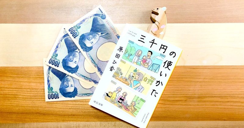 中公文庫 の新着タグ記事一覧 Note つくる つながる とどける 中公文庫 の新着タグ記事一覧 Note つくる つながる とどける