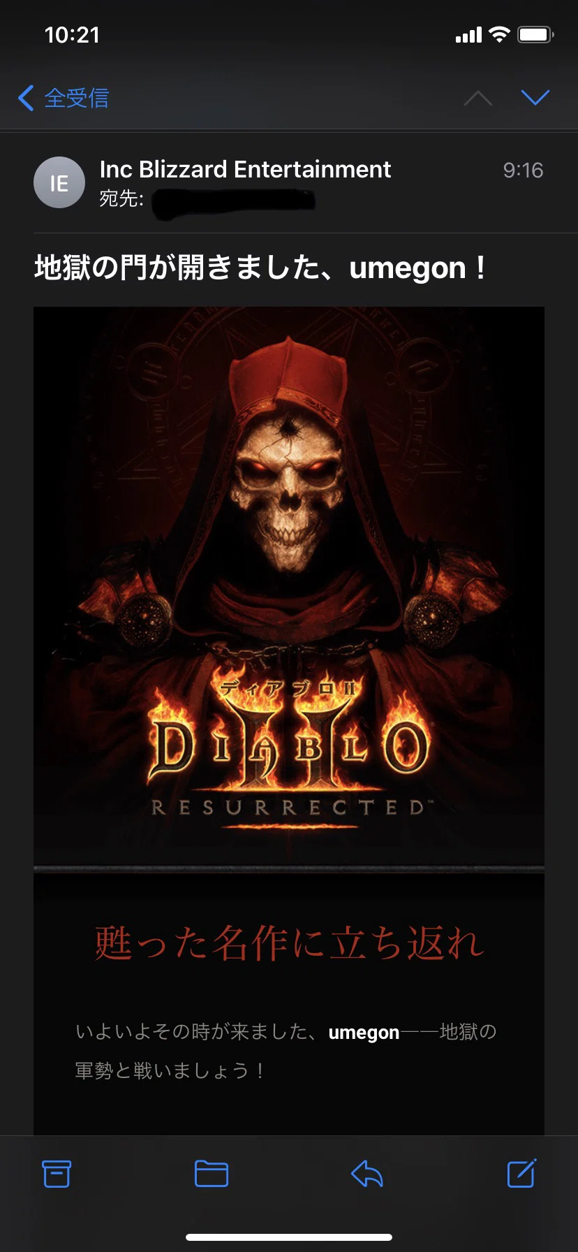 PC】Diablo2 Resurrected なつかしみ日記 1｜うめごん