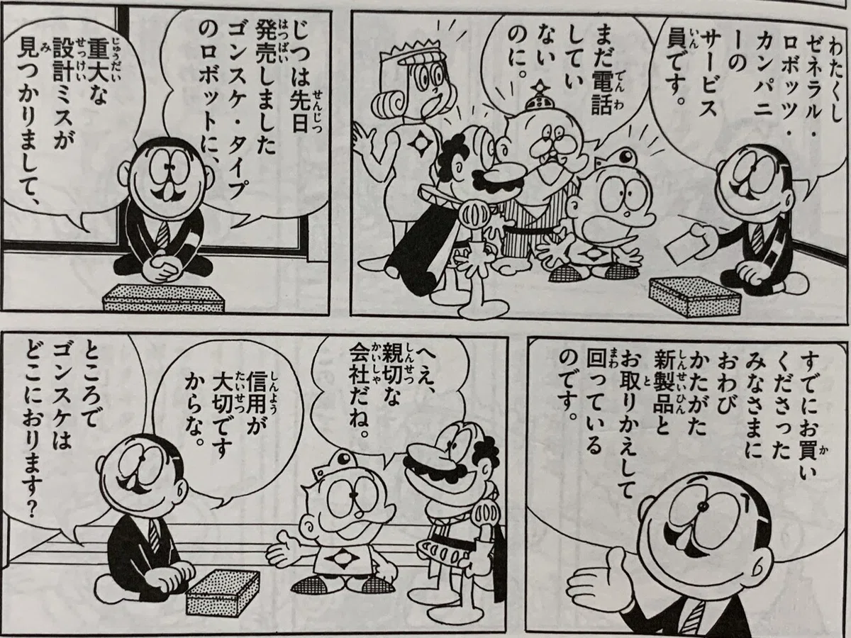 画像6