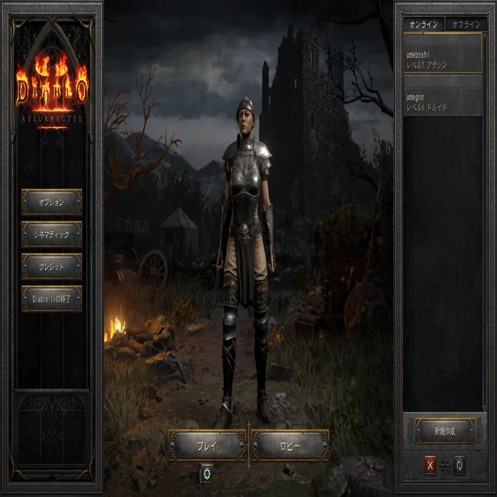 PC】Diablo2 Resurrected なつかしみ日記 1｜うめごん