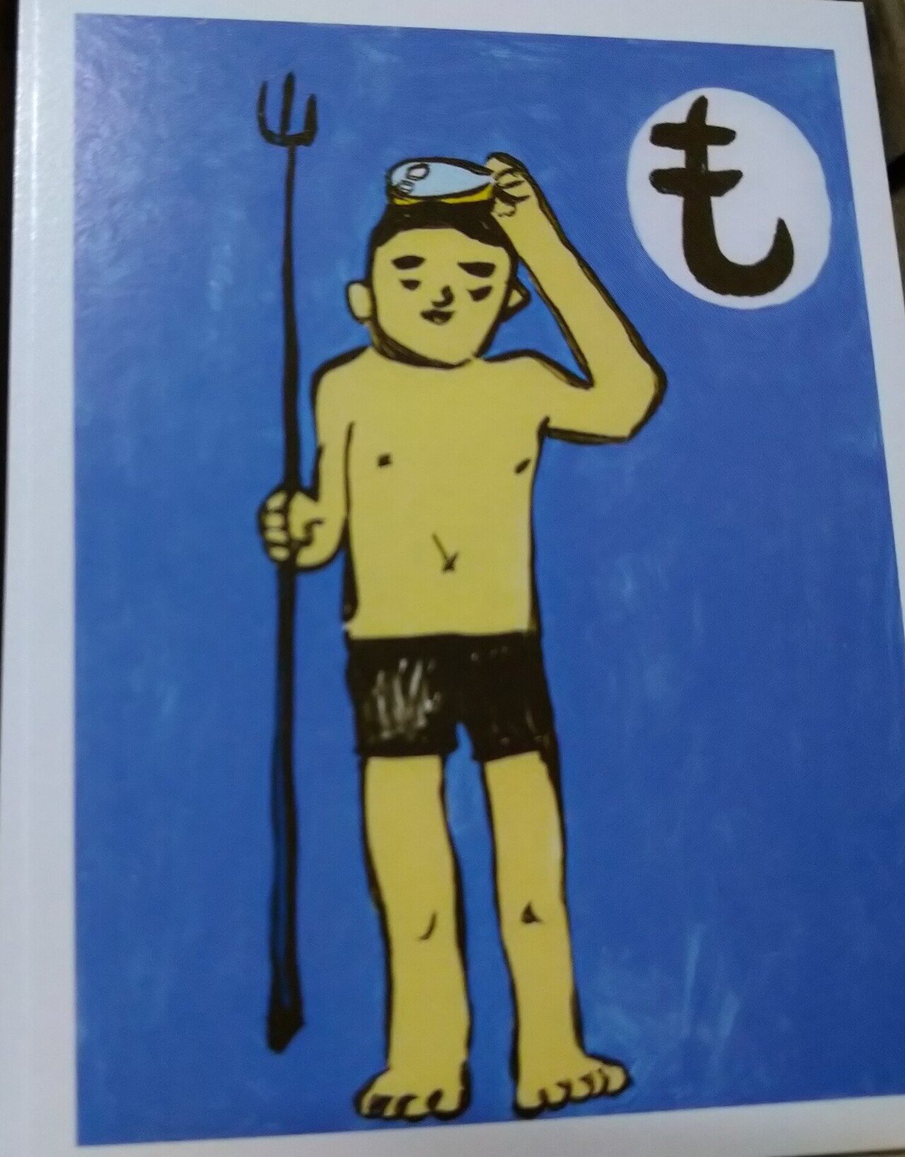 大喜利 も Yy Note 大喜利 も Yy Note