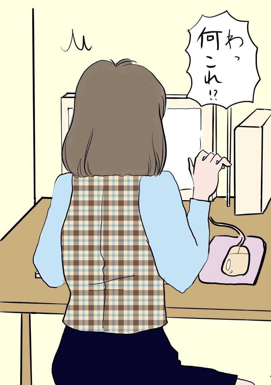 実録 パソコンの怪現象 かねきょ 漫画 イラスト Note 実録 パソコンの怪現象 かねきょ 漫画 イラスト Note