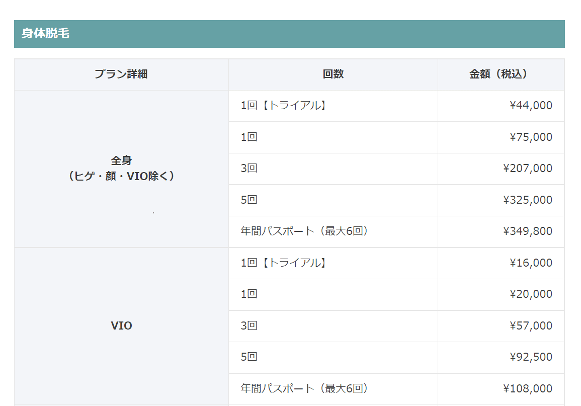 スクリーンショット (2)