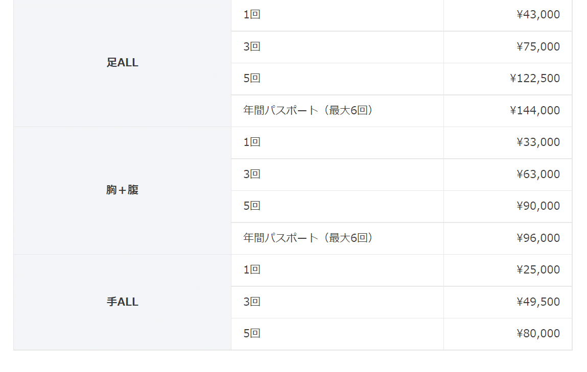 スクリーンショット (3)