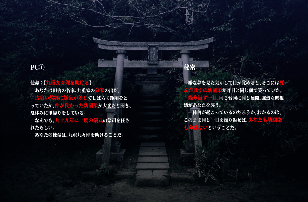 クチナワトレーラー3