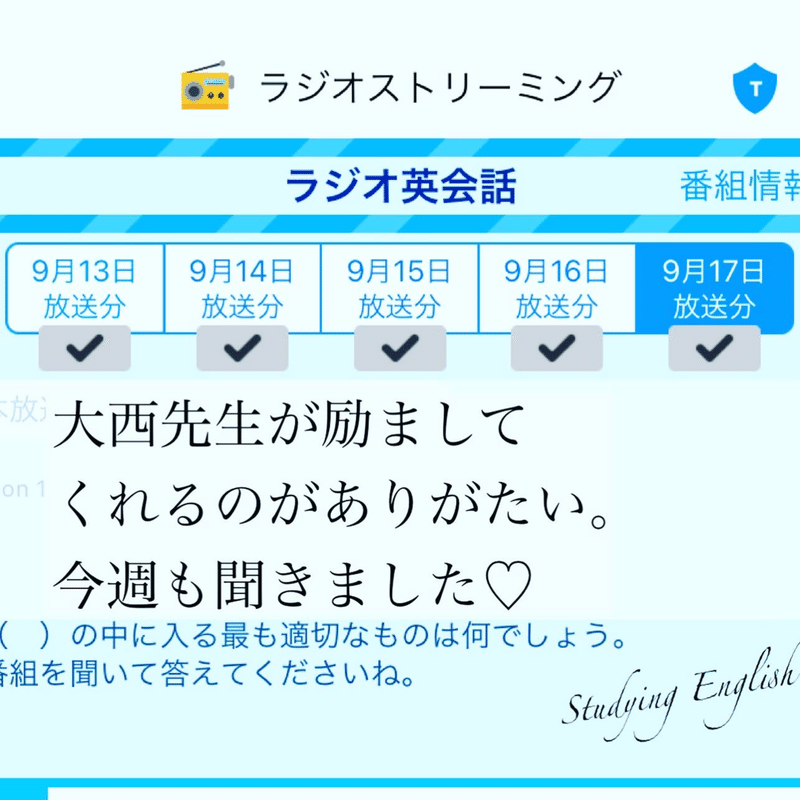 使わないと思う語彙も 必ずいつか使うから覚える Maki ワーママのスキルアップ勉強 Note