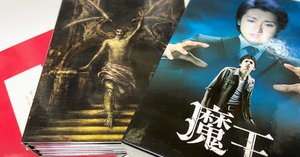 最終値下げ 子育てプレイ 特典映像収録 田中圭 正規商品 001_size5.jpg