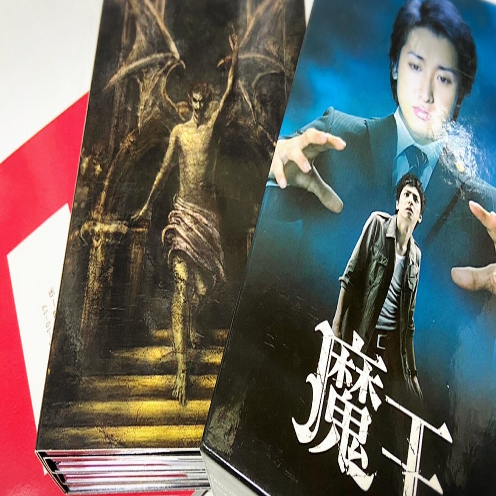 魔王《特典映像レビュー》クランクアップの挨拶は『自前のパンツが〇〇