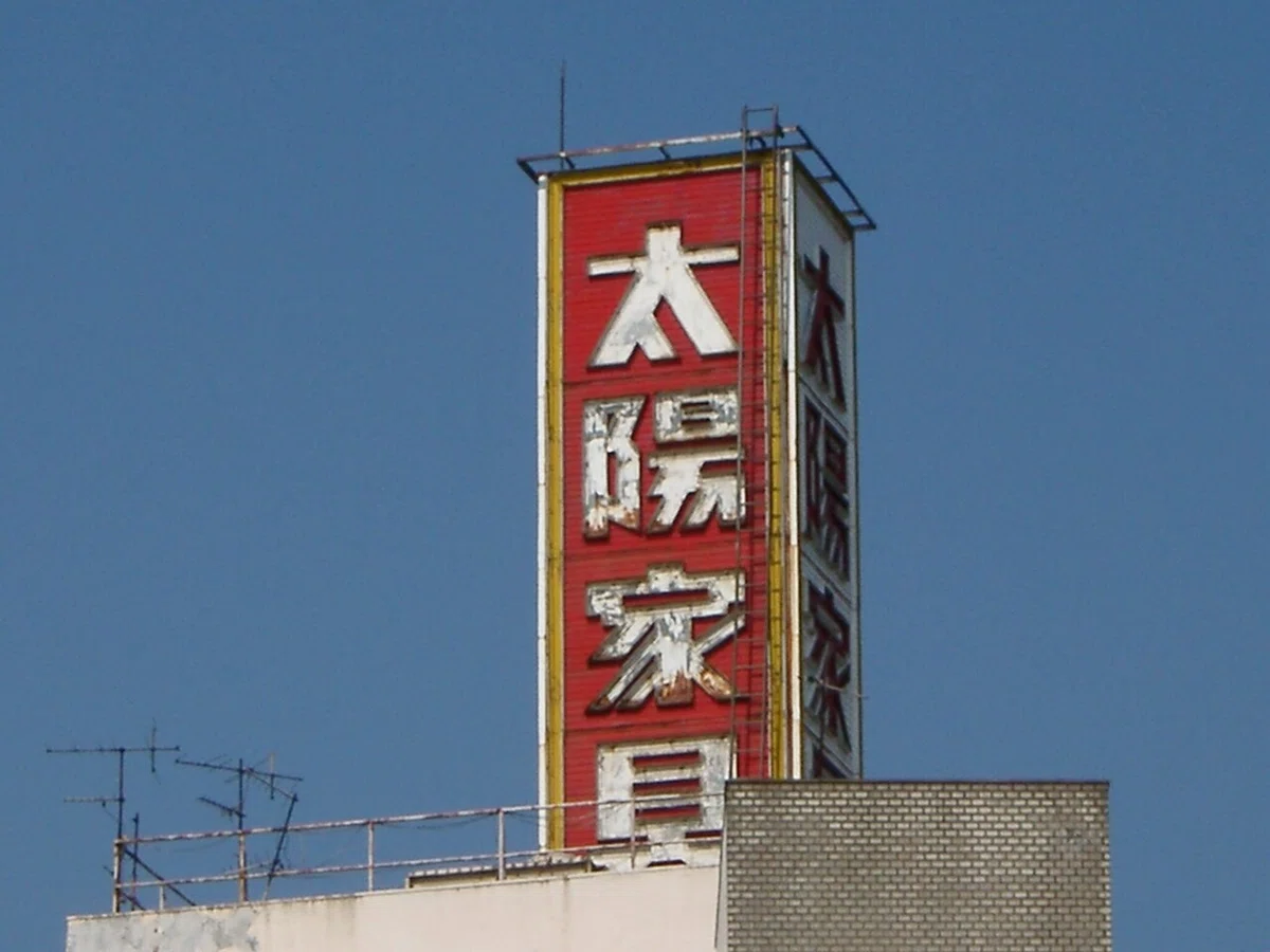 画像24