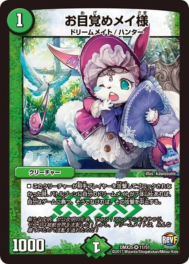 最新の緑単ビートはかわいい動物で溢れる夢の国らしいですよ【緑単