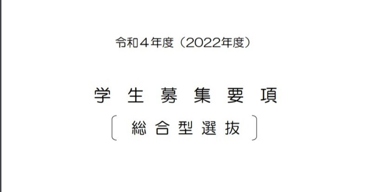 電気通信大学大学院 入試 機械知能システム学専攻 過去問 + 自作解答 電気通信大学 機械知能システム 院試 解答 過去問 電通大