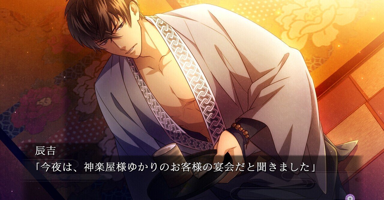 吉原彼岸花 吉原彼岸花 ポケットキャンバス 吉原彼岸花」公式サイト