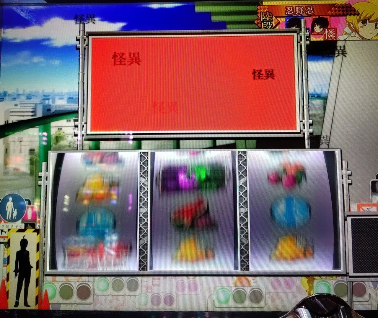 パチスロ引退稼働日記#3】最後の偽物語で稼働で激レアフラグを沢山引い