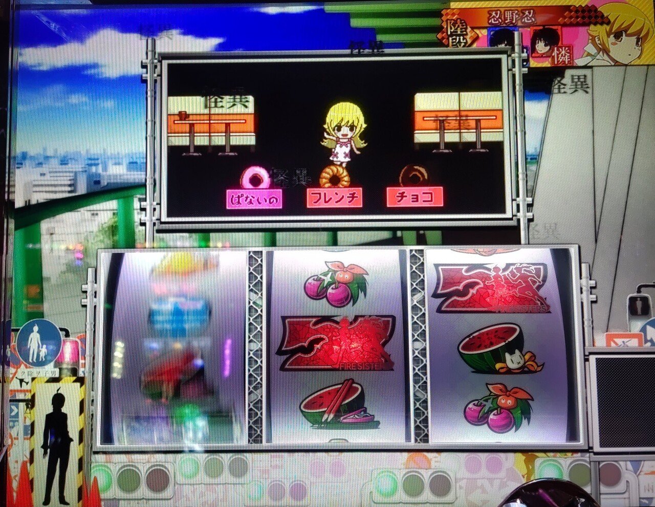 パチスロ引退稼働日記#3】最後の偽物語で稼働で激レアフラグを沢山引い