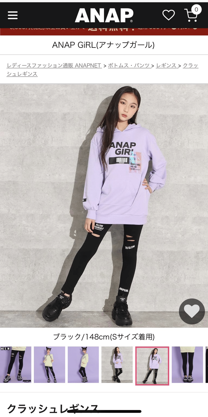 初めてのwebモデル Cocona Note