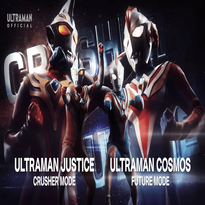 ウルトラギャラクシーファイト4種まとめ売り ULTRAMAN] Episode 7 ULTRA GALAXY FIGHT: THE ABSOLUTE CONSPIRACY