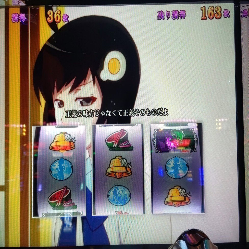 パチスロ引退稼働日記 3 最後の偽物語で稼働で激レアフラグを沢山引いた結果 マルチーズ Note