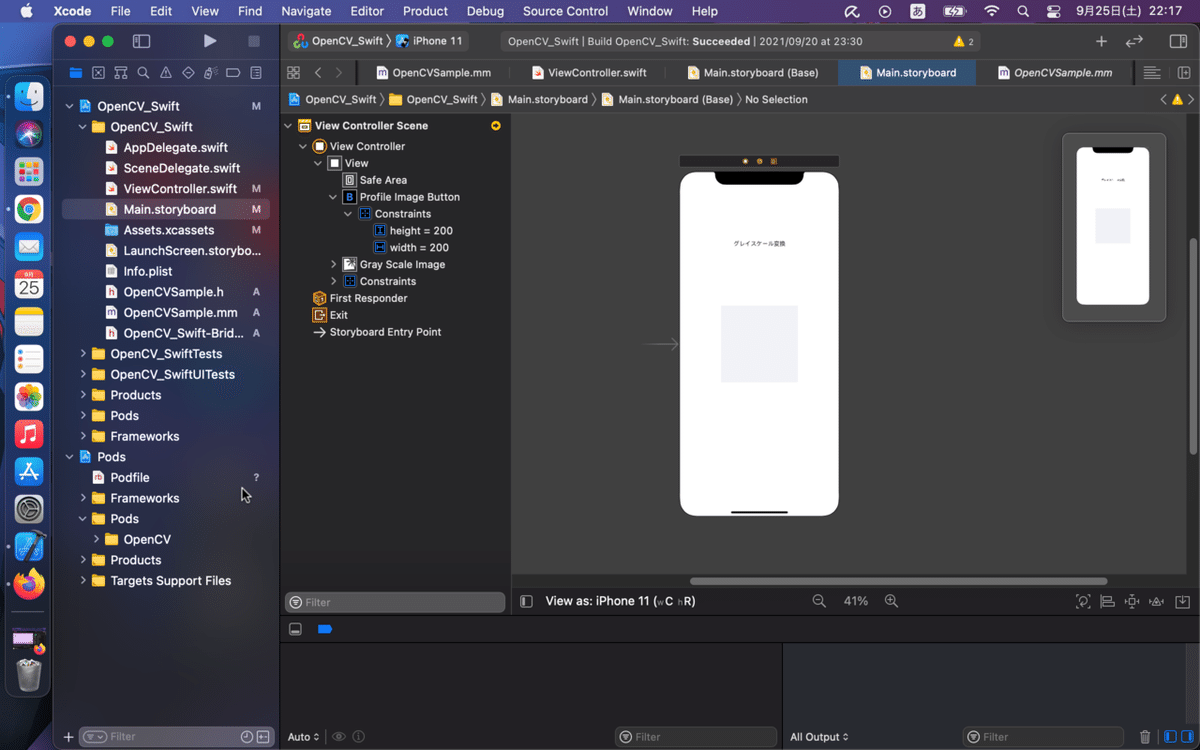 スクリーンショット 2021-09-25 22.17.25