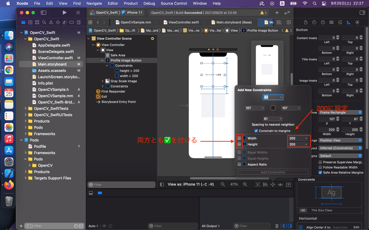 スクリーンショット 2021-09-25 22.27.53