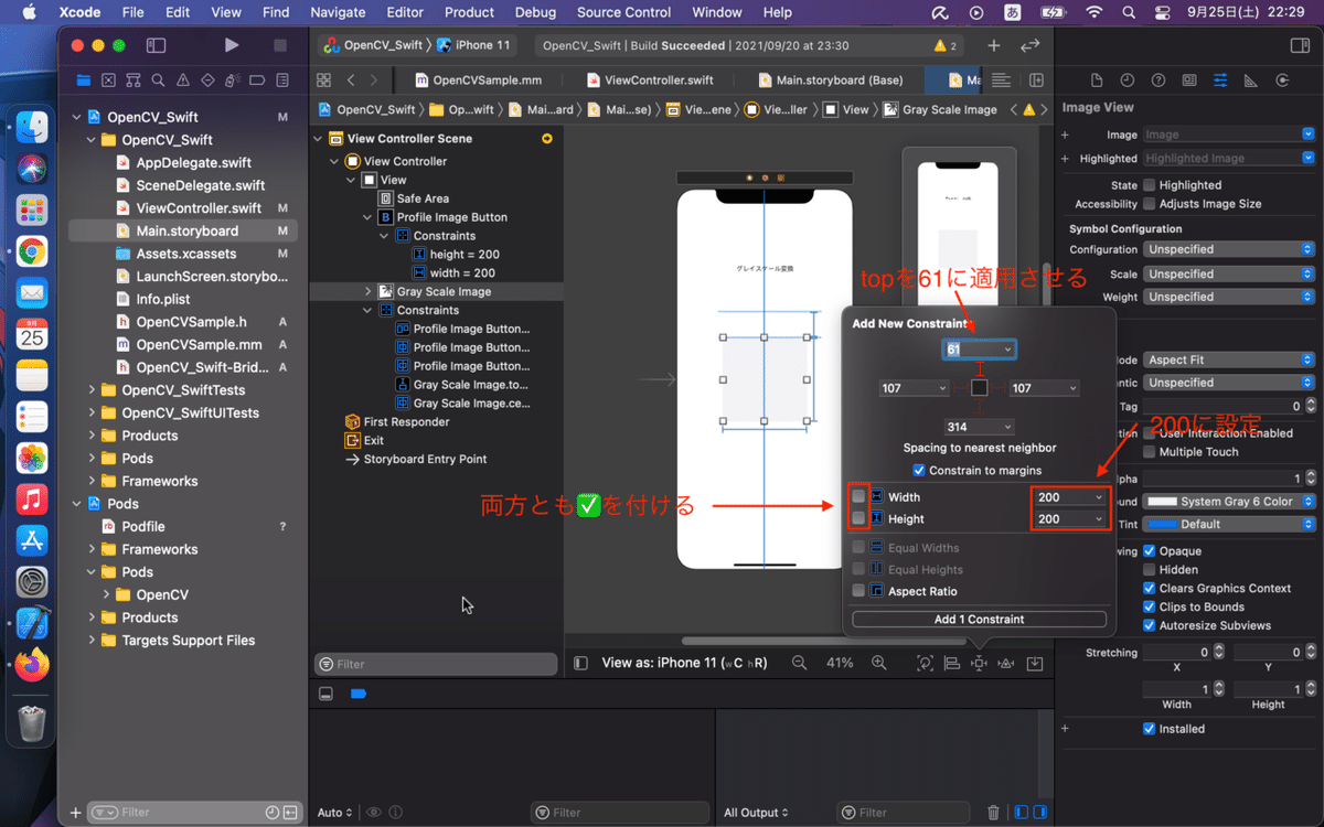 スクリーンショット 2021-09-25 22.29.08