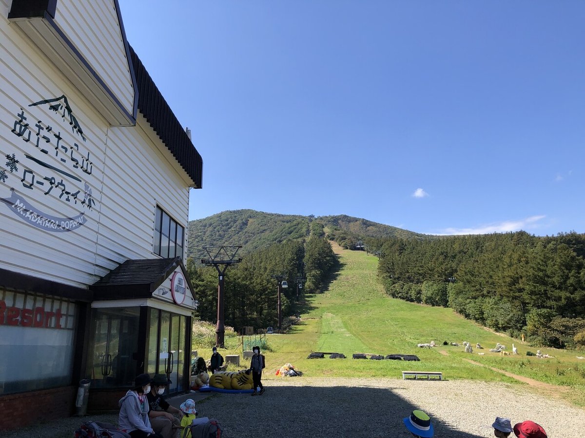 安達太良山 福島ジオ巡り旅(1)|とぅーむゅらす 安達太良山 福島ジオ巡り旅(1)|とぅーむゅらす