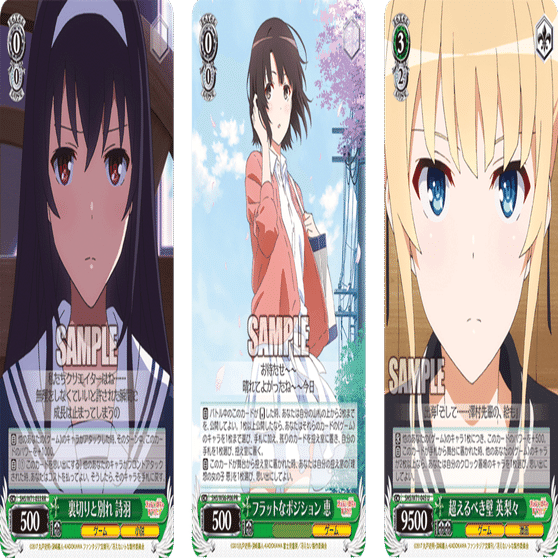 私だけを見なさい。冴えカノ詩羽軸【構築解説】｜しむ