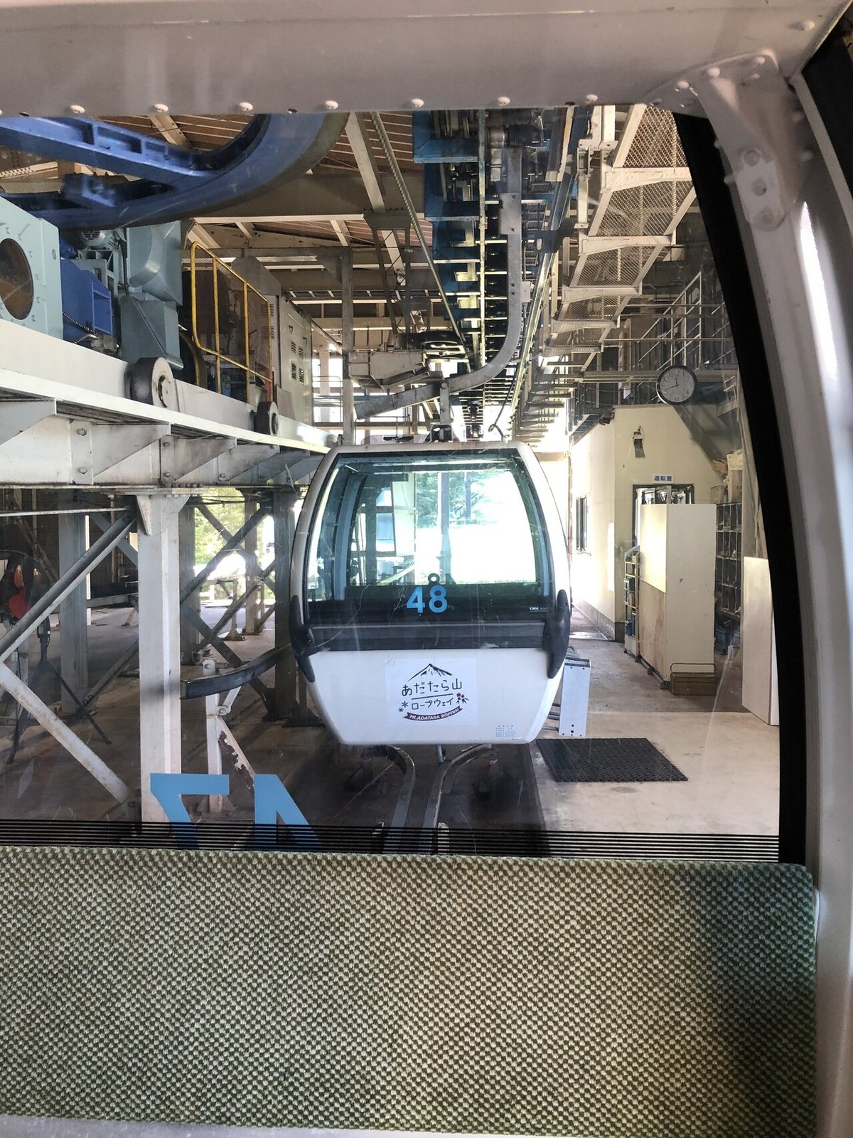 安達太良山 福島ジオ巡り旅(1)|とぅーむゅらす 安達太良山 福島ジオ巡り旅(1)|とぅーむゅらす